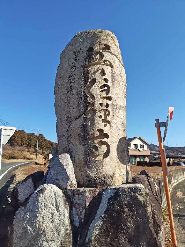 瑞蘒山 善住禅寺の参拝記録5