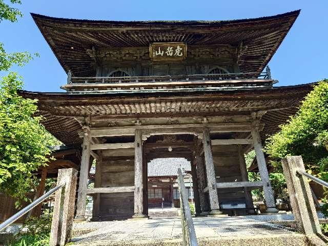 龍源寺の写真1