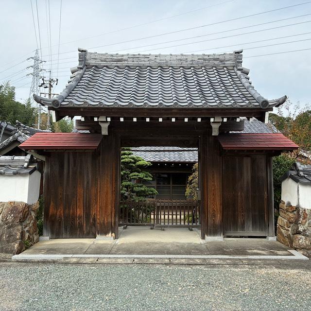 安貞院の参拝記録1