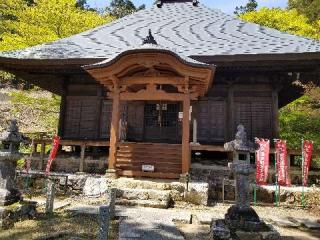 船形山 普門寺の参拝記録(銀玉鉄砲さん)