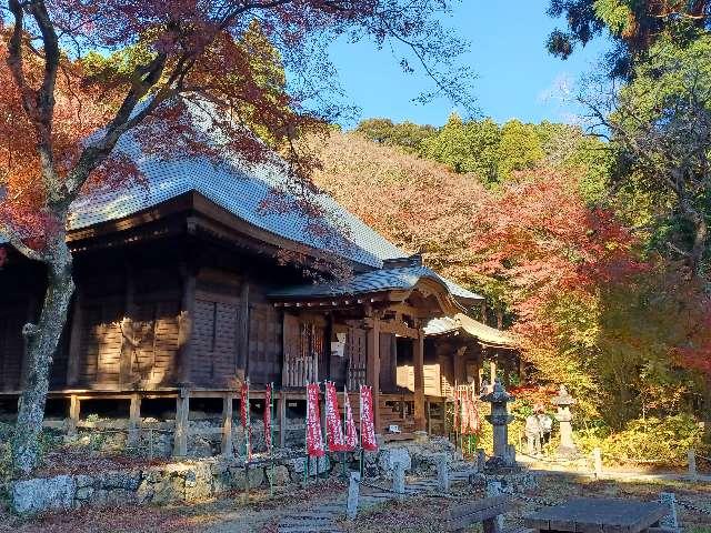 船形山 普門寺の参拝記録2