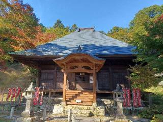 船形山 普門寺の参拝記録(銀玉鉄砲さん)