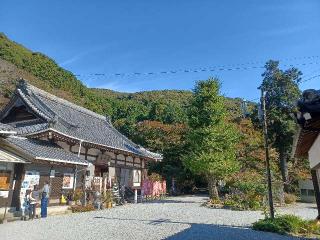 船形山 普門寺の参拝記録(銀玉鉄砲さん)