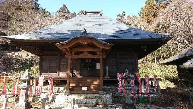 愛知県豊橋市雲谷町ナベ山下7 船形山 普門寺の写真3