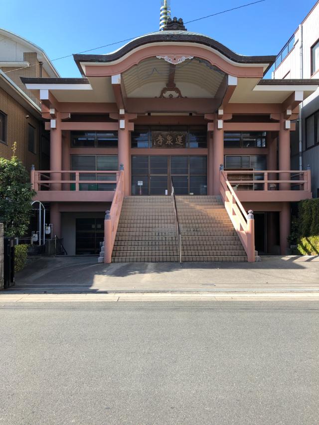 蓮泉寺の参拝記録1