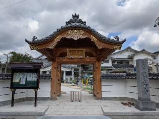 悟真寺の参拝記録(ミヤリンさん)