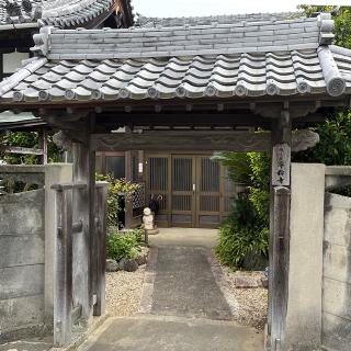 専称寺の参拝記録(ワヲンさん)