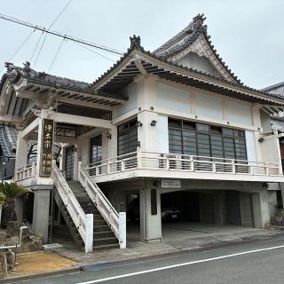 龍興院 竹意寺の参拝記録(ワヲンさん)