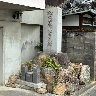 龍興院 竹意寺の参拝記録(ワヲンさん)