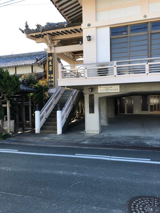 龍興院 竹意寺の参拝記録(はじめさん)