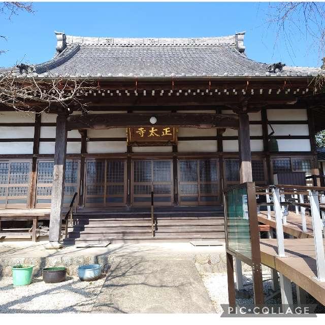愛知県豊橋市牛川町字西側16 正太寺の写真2