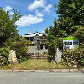 桃林寺の参拝記録(ワヲンさん)