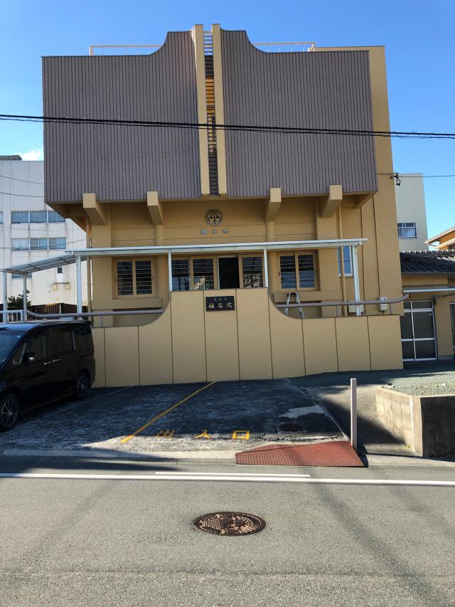 称名院の参拝記録2