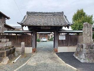西福寺の参拝記録(銀玉鉄砲さん)