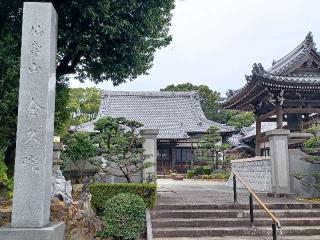 全久院の参拝記録(銀玉鉄砲さん)