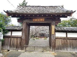 妙泉寺の参拝記録(銀玉鉄砲さん)