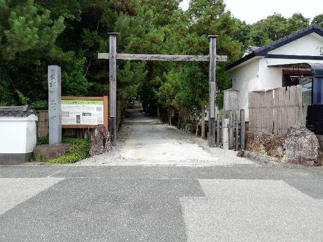 太平寺の参拝記録2