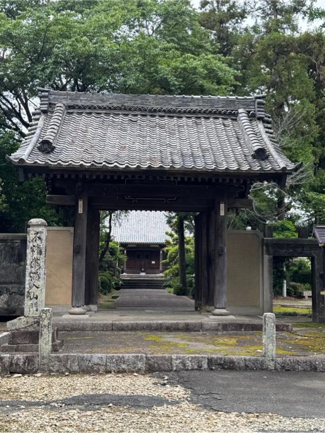 花井寺の参拝記録3
