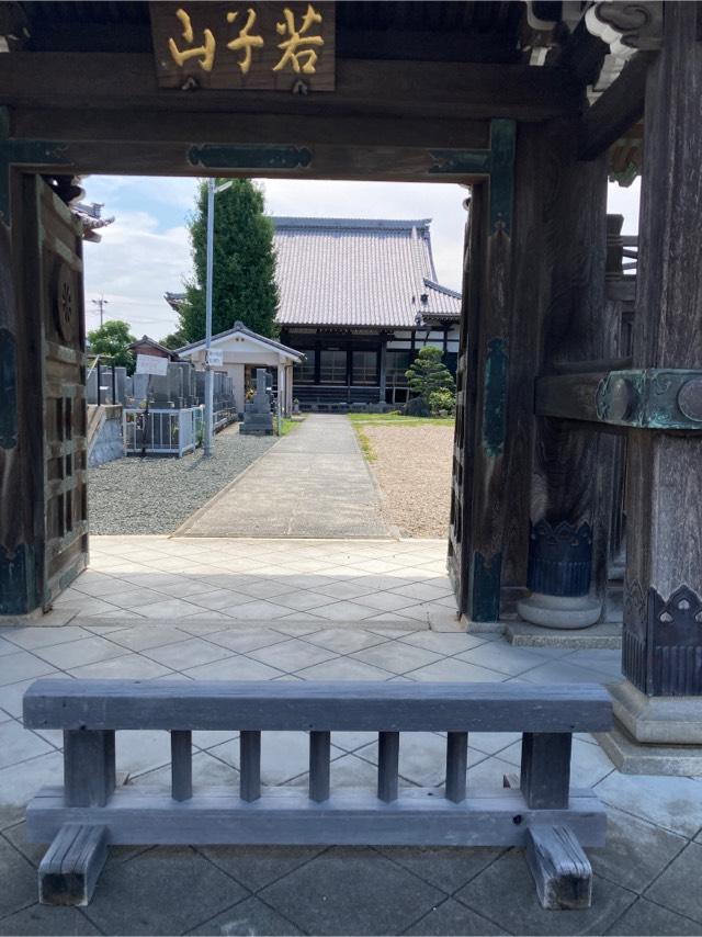 法信寺の参拝記録1