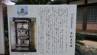 長谷寺の参拝記録(HIMEKOさん)