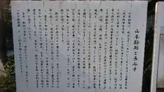 長谷寺の参拝記録(HIMEKOさん)