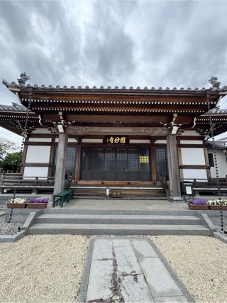 国分寺の参拝記録(チップさん)