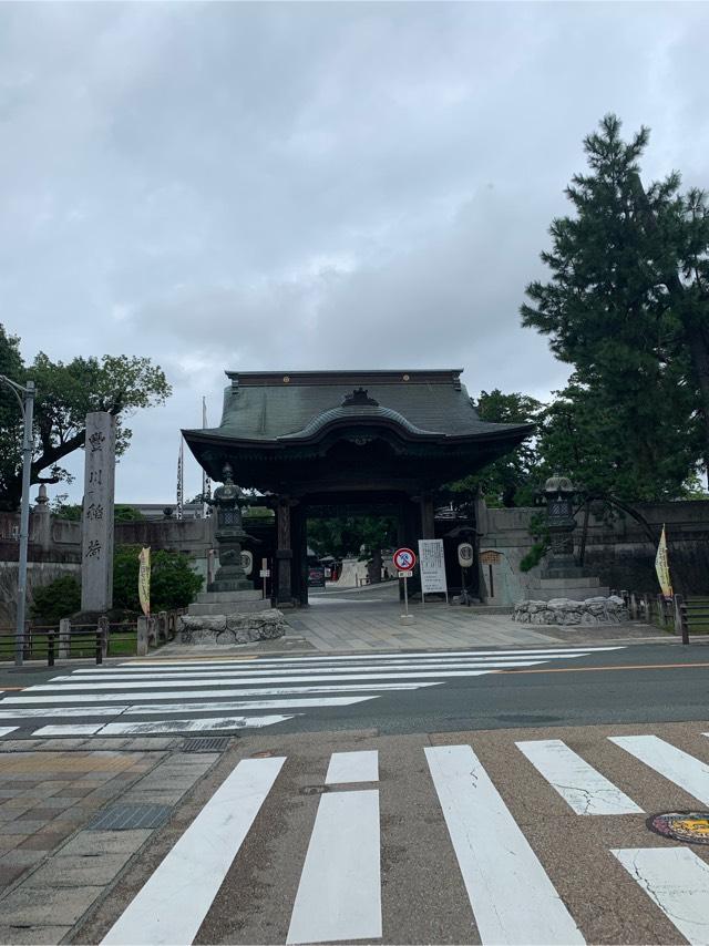 円福山 豊川閣 妙厳寺（豊川稲荷）の参拝記録(もそもそ🤗さん)