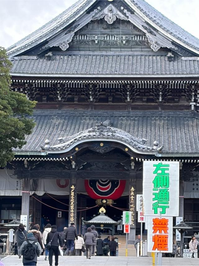 円福山 豊川閣 妙厳寺（豊川稲荷）の参拝記録