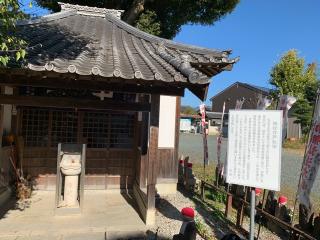 祇園山 徳城寺の参拝記録(筋肉ゴリラさん)