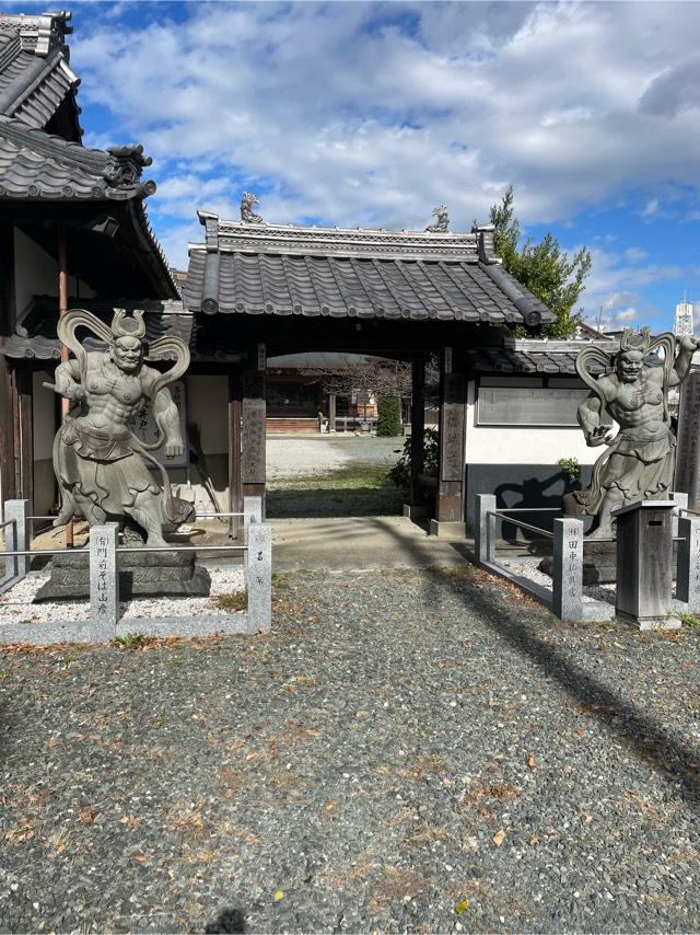 祇園山 徳城寺の参拝記録6