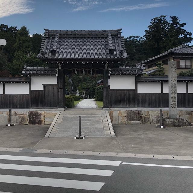 養学院の参拝記録10