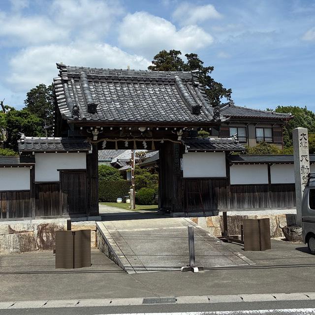 養学院の参拝記録1