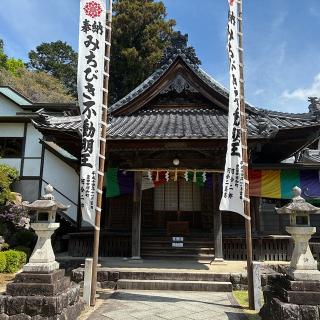 養学院の参拝記録(ワヲンさん)