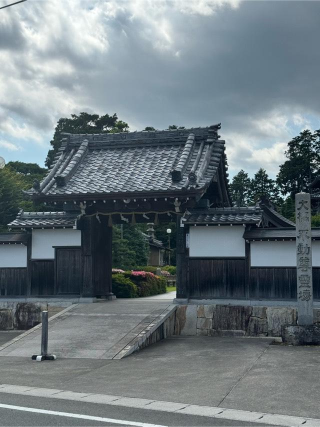 養学院の参拝記録3