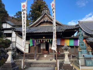 養学院の参拝記録(🫠ちゅんさん)