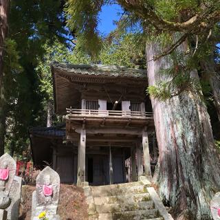 平勝寺の参拝記録(ワヲンさん)
