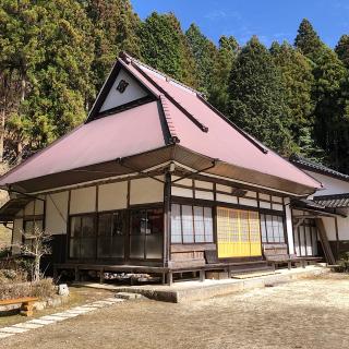 平勝寺の参拝記録(ワヲンさん)