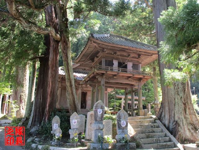 愛知県豊田市綾渡町奥12 平勝寺の写真1