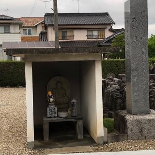 報恩寺の参拝記録(ワヲンさん)
