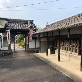 瑠璃光山 薬師寺の参拝記録(ワヲンさん)