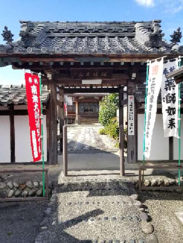 愛知県豊田市越戸町梅盛55 瑠璃光山 薬師寺の写真1