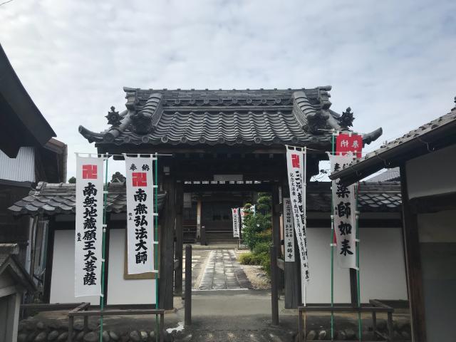 瑠璃光山 薬師寺の参拝記録9