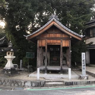 摂取院の参拝記録(ワヲンさん)
