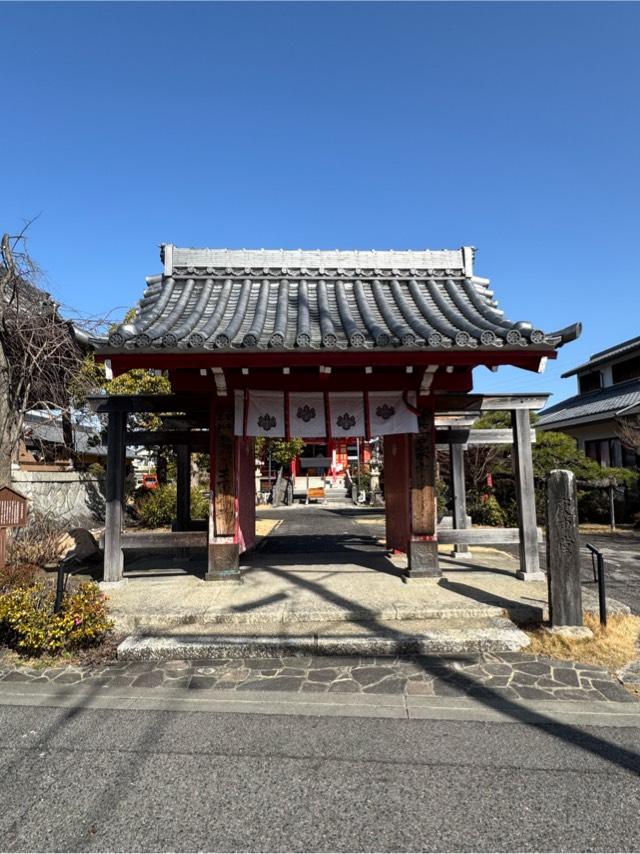 金谷山 三光寺の参拝記録2