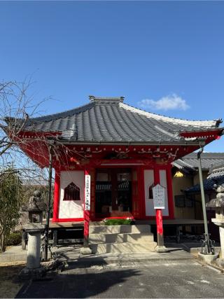 金谷山 三光寺の参拝記録(チップさん)
