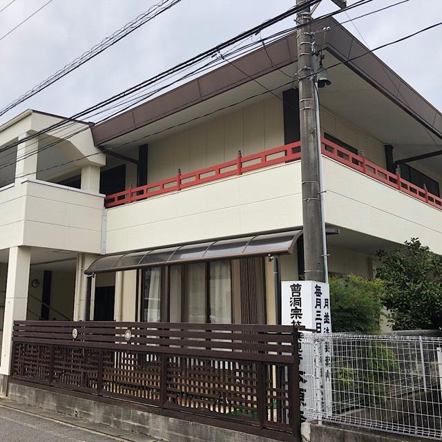 愛知県豊田市御幸本町2-203-11 本源寺の写真1