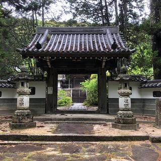 永沢寺の参拝記録(ワヲンさん)