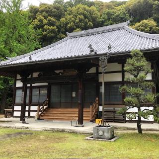 永沢寺の参拝記録(ワヲンさん)