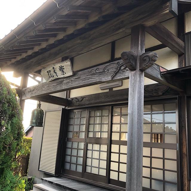 紫雲院の参拝記録1