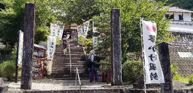 増福寺(風鈴寺)の写真1